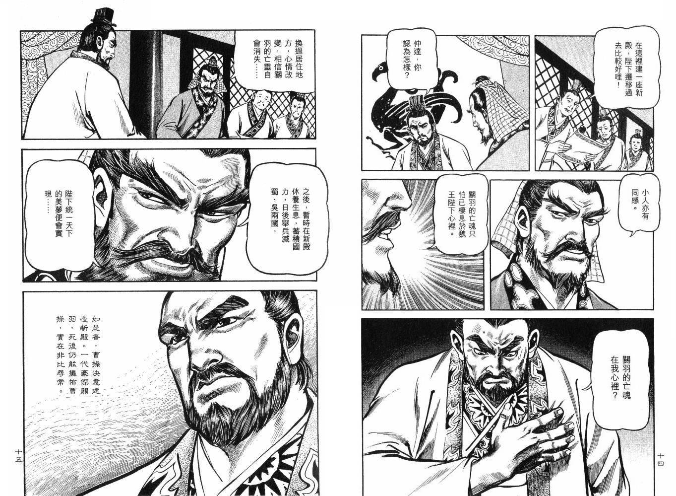 第11卷