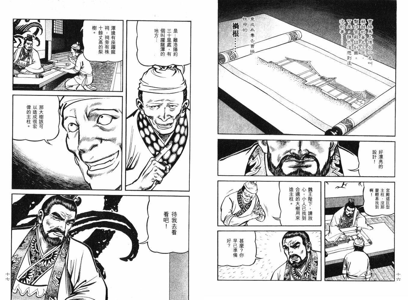第11卷