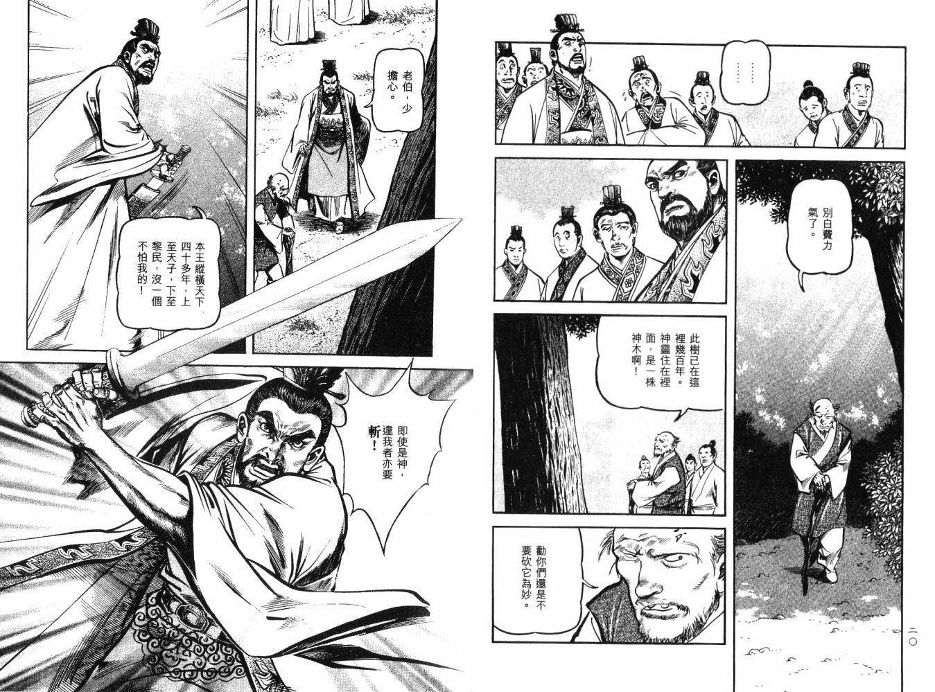 第11卷