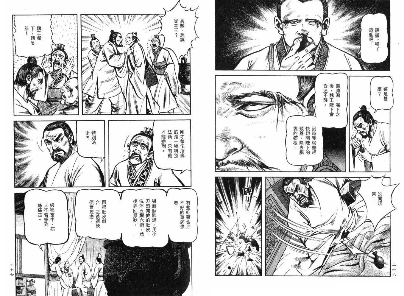 第11卷