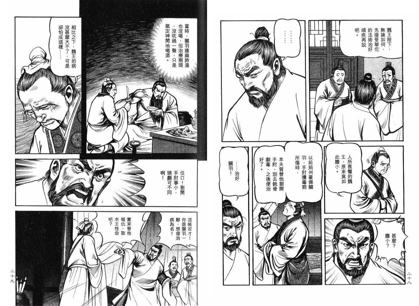 第11卷