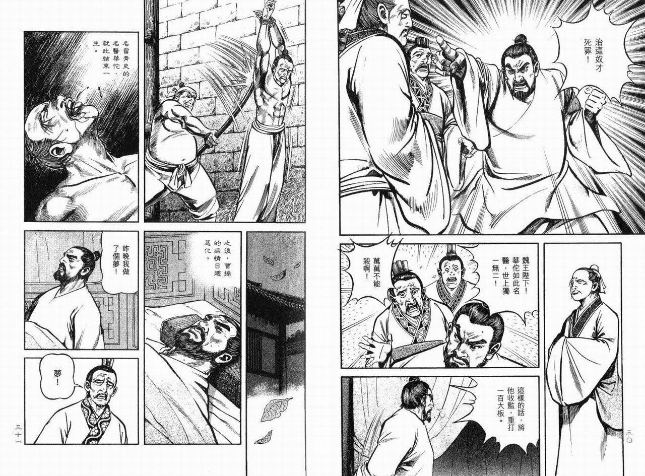 第11卷