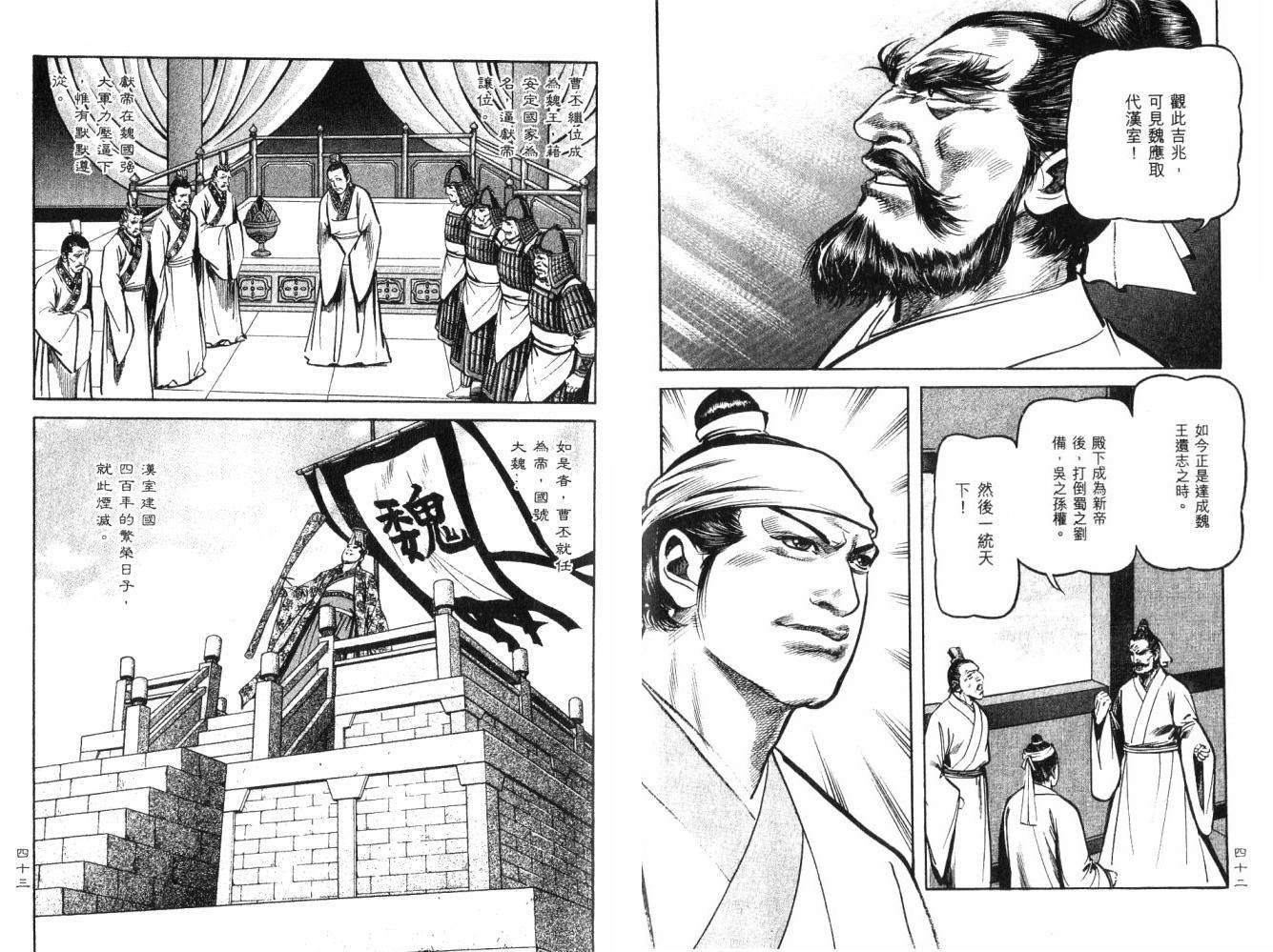 第11卷