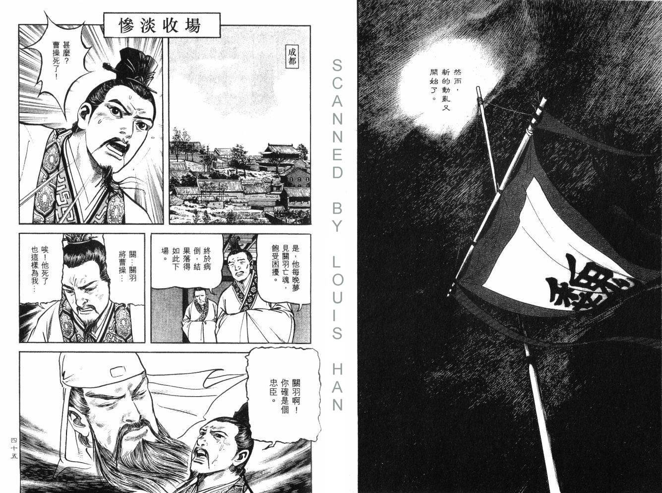 第11卷