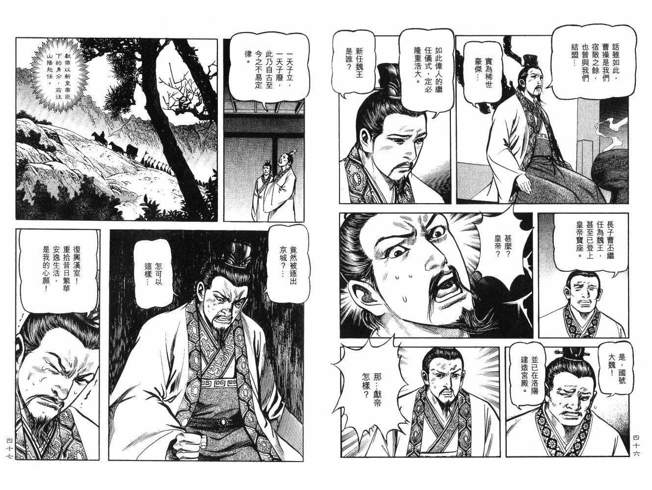 第11卷