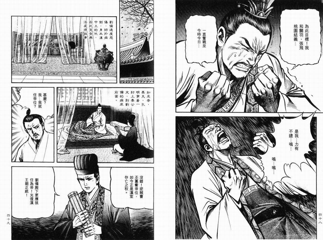 第11卷
