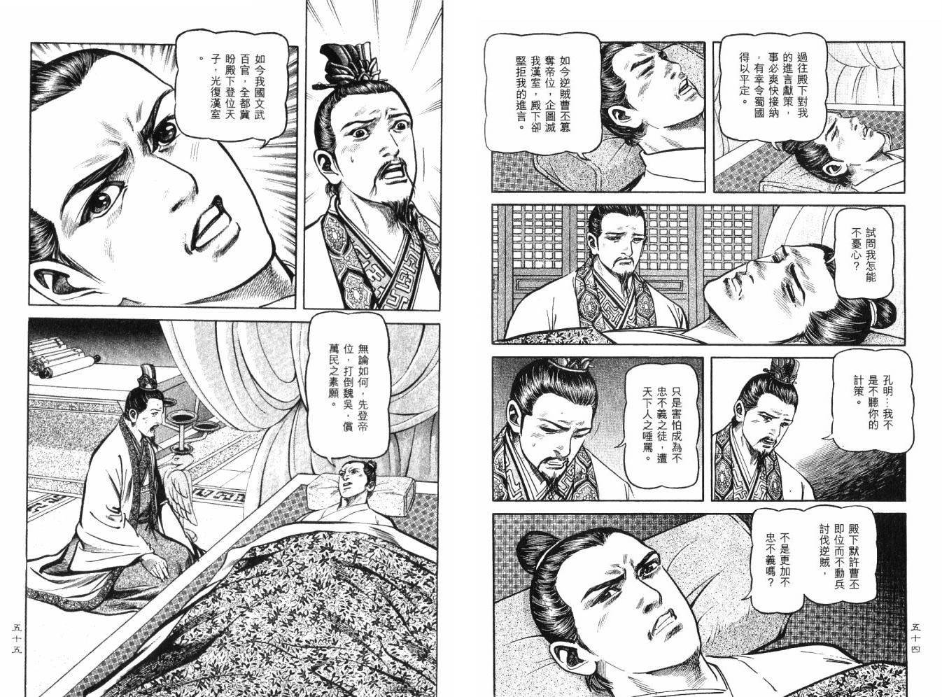 第11卷