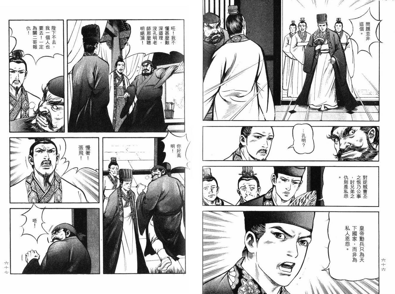 第11卷