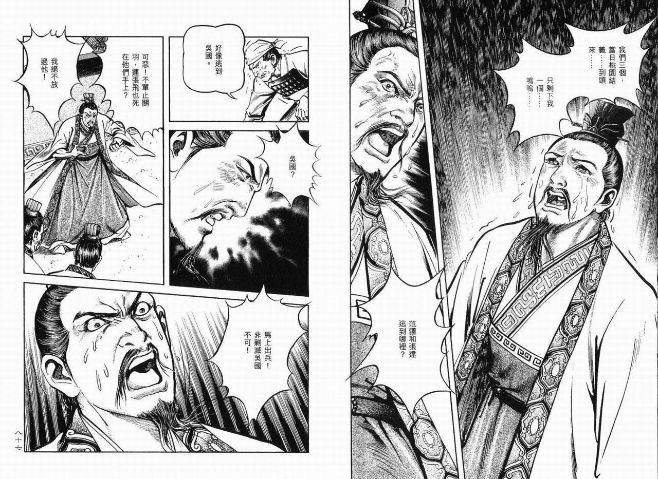 第11卷
