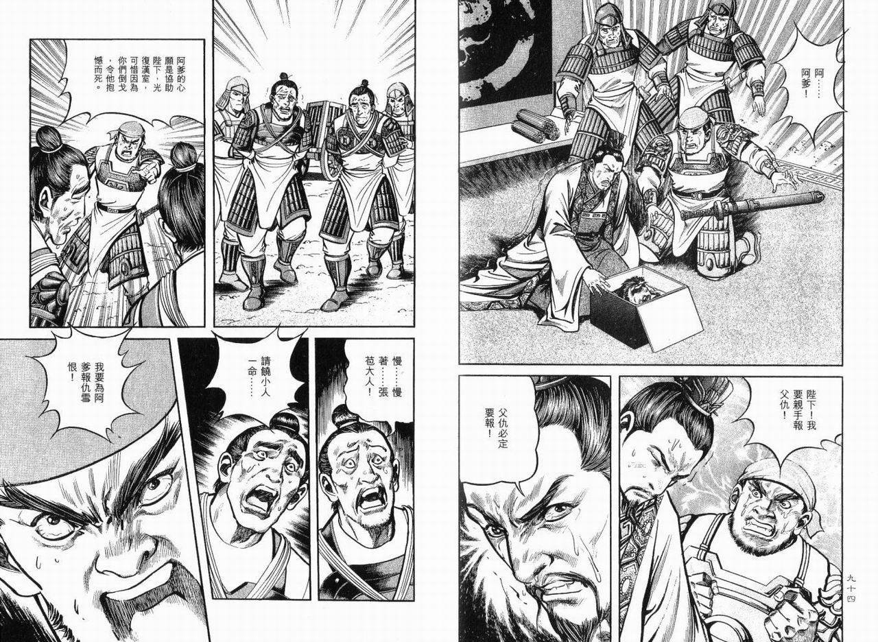 第11卷