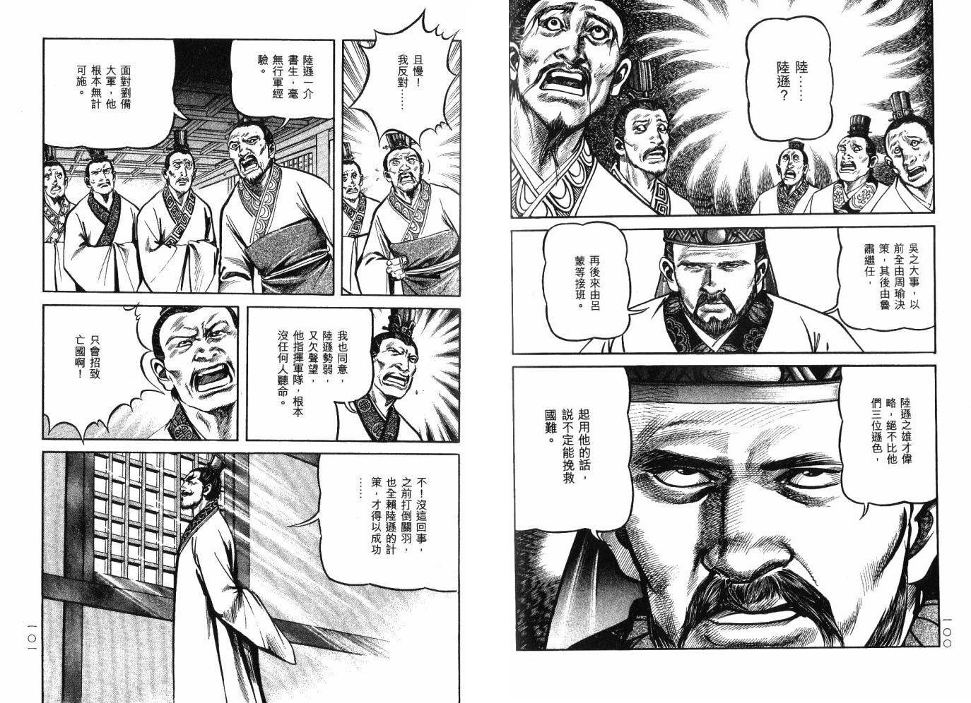 第11卷