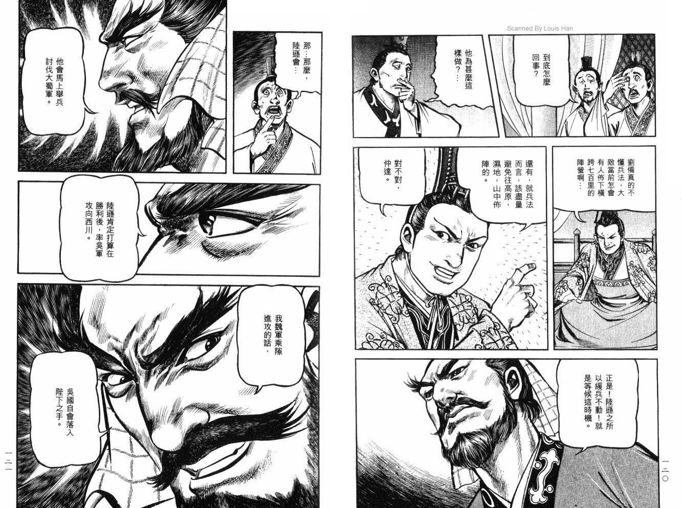 第11卷