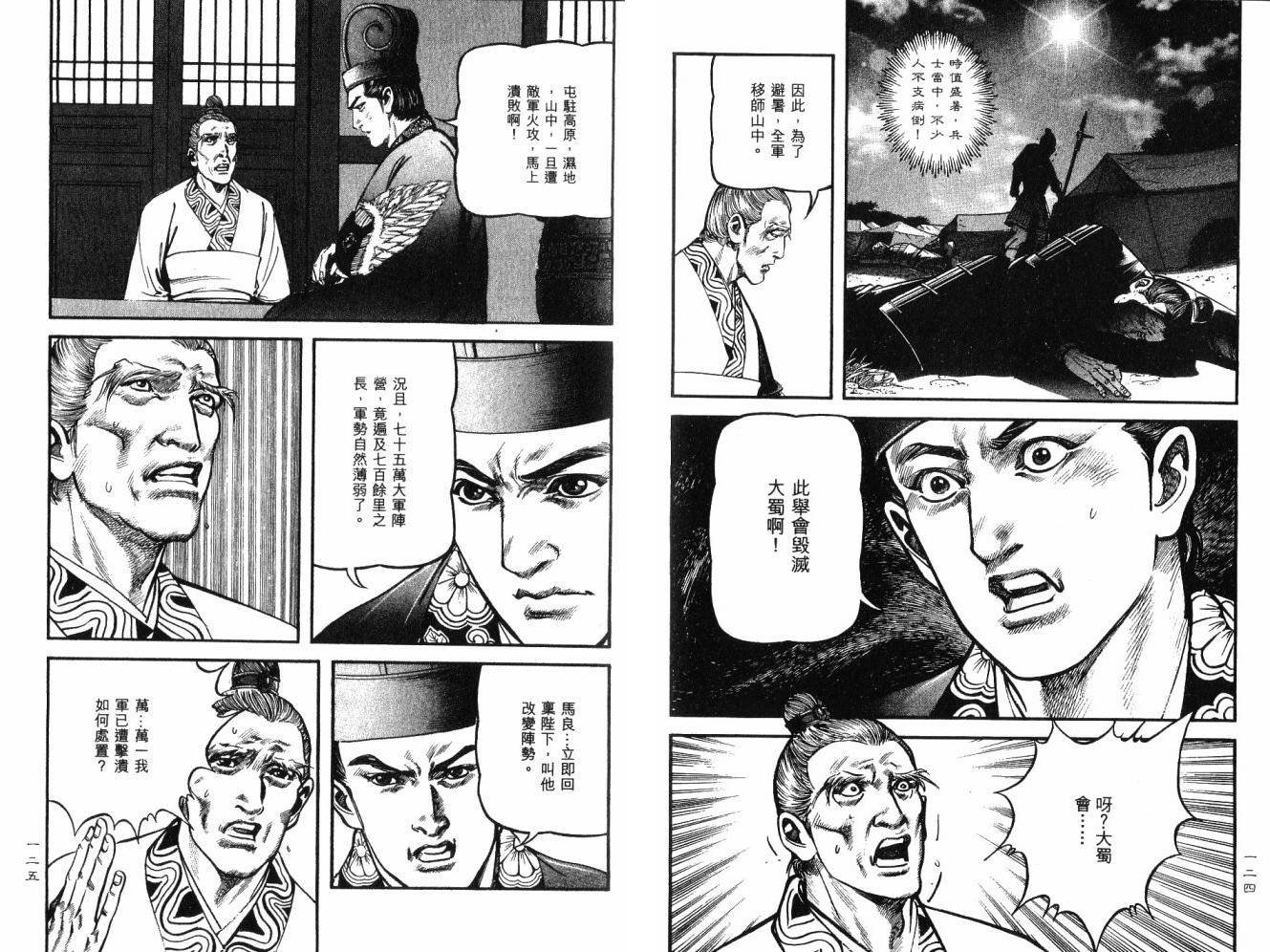 第11卷