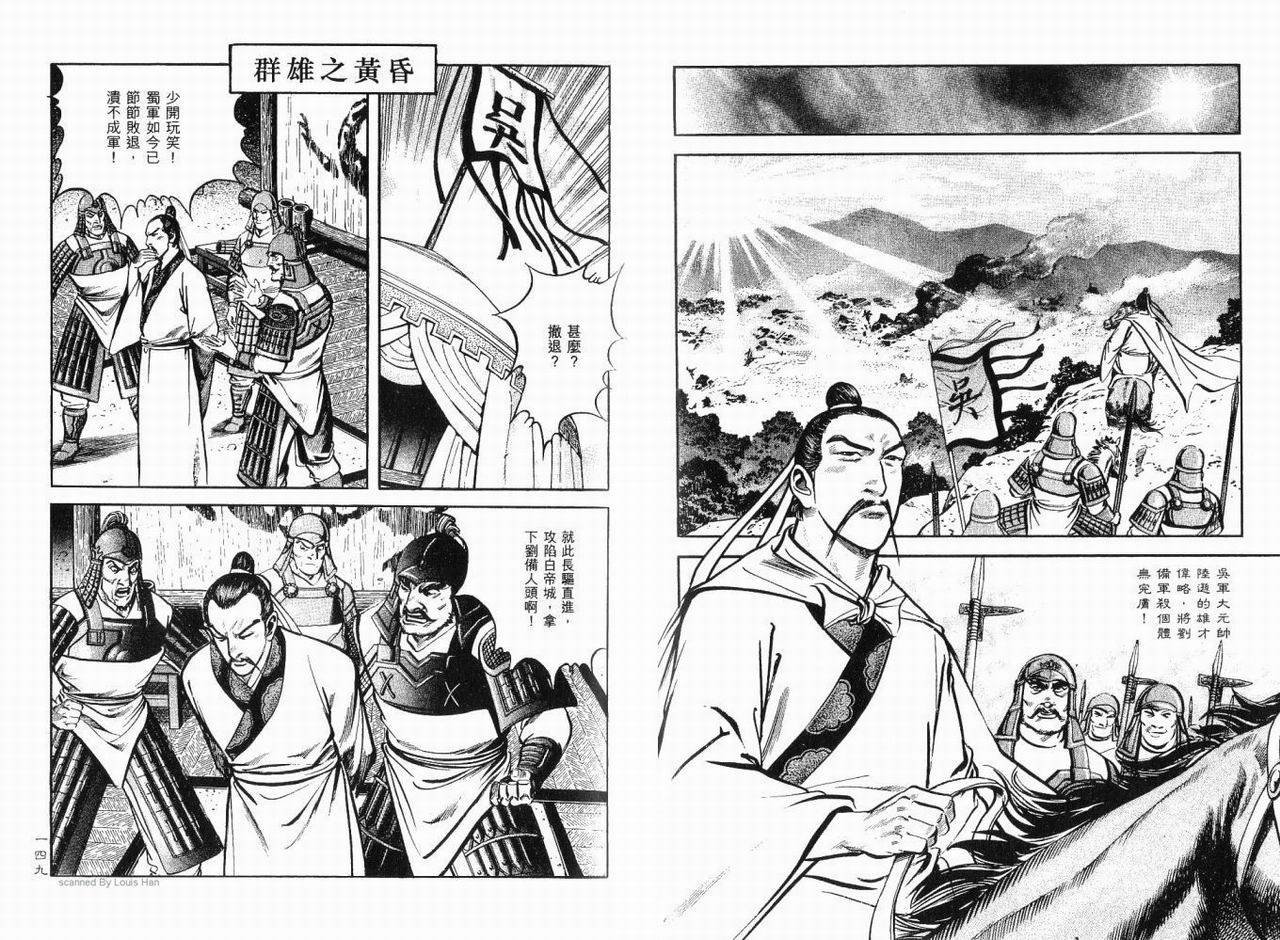 第11卷