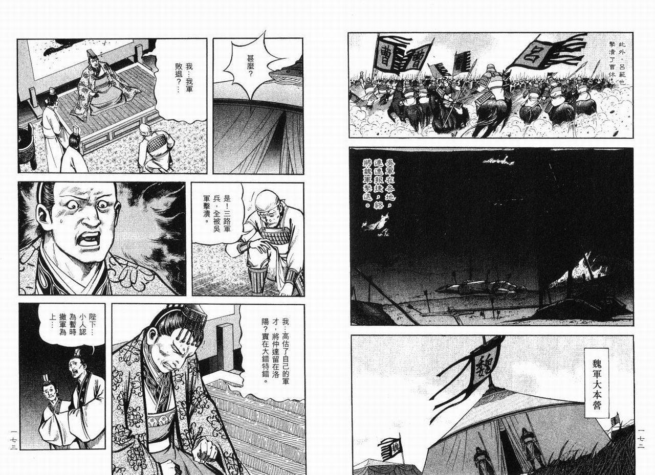 第11卷