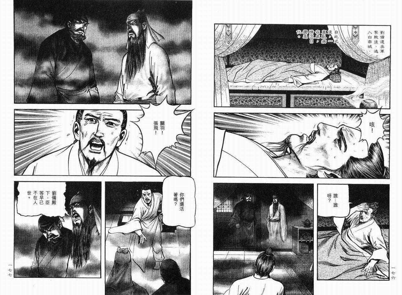 第11卷