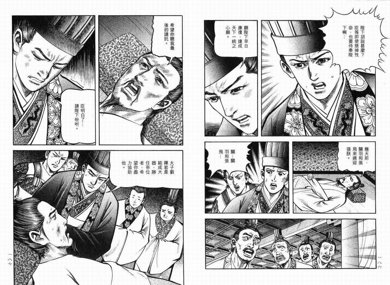 第11卷