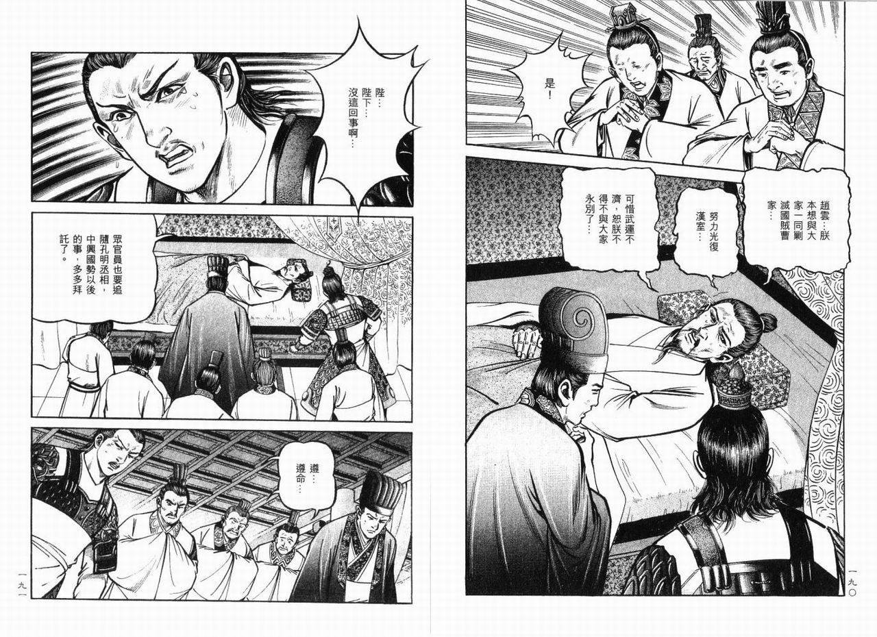 第11卷