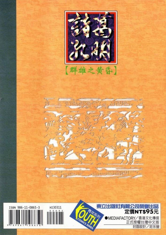 第11卷