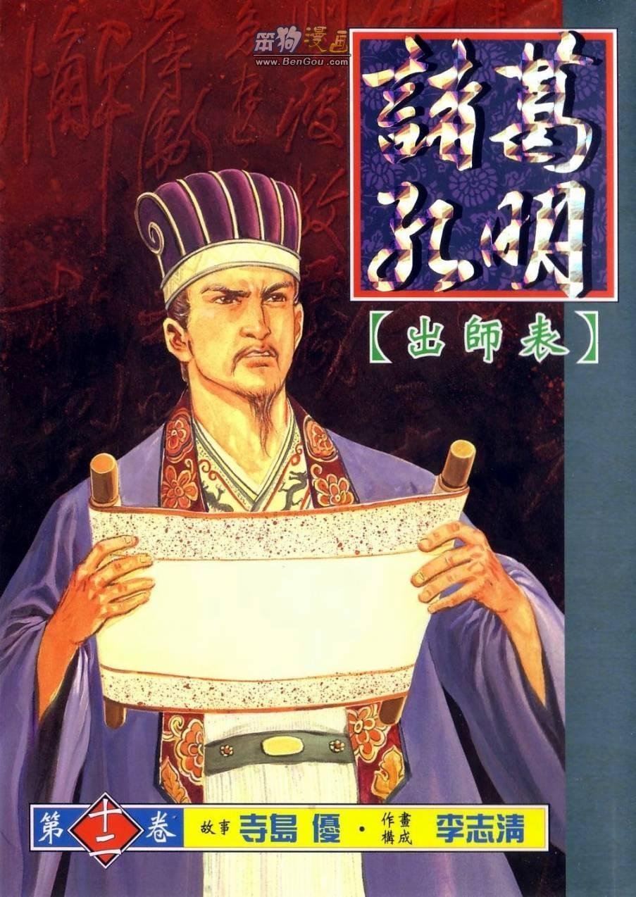 第12卷