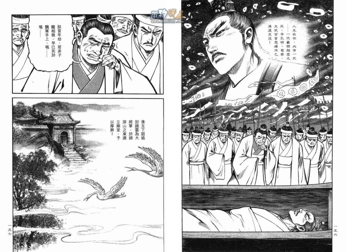 第12卷