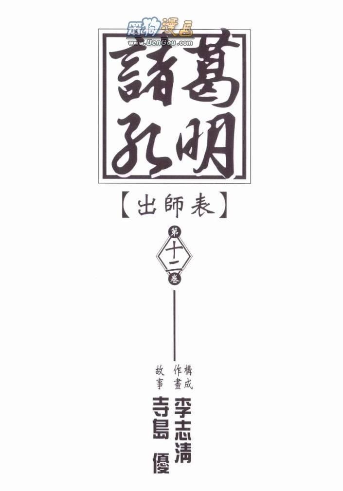第12卷