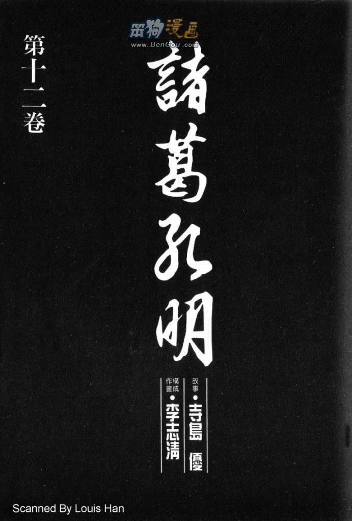 第12卷