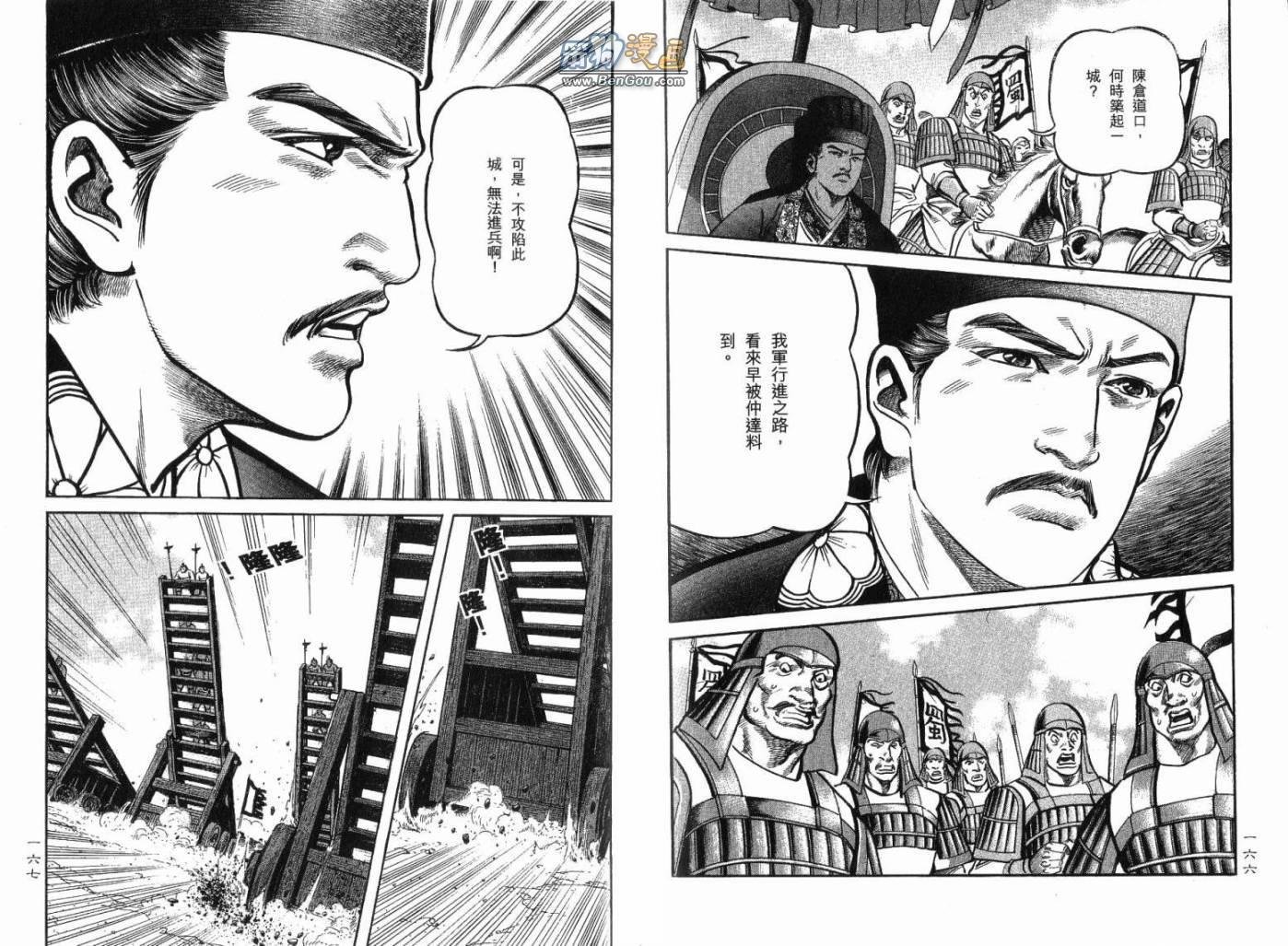 第12卷