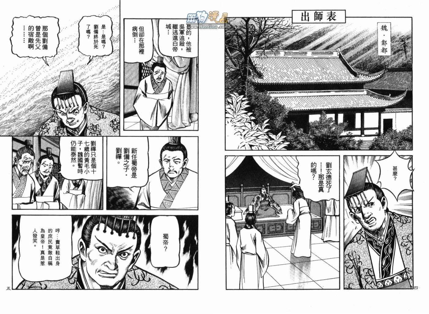 第12卷