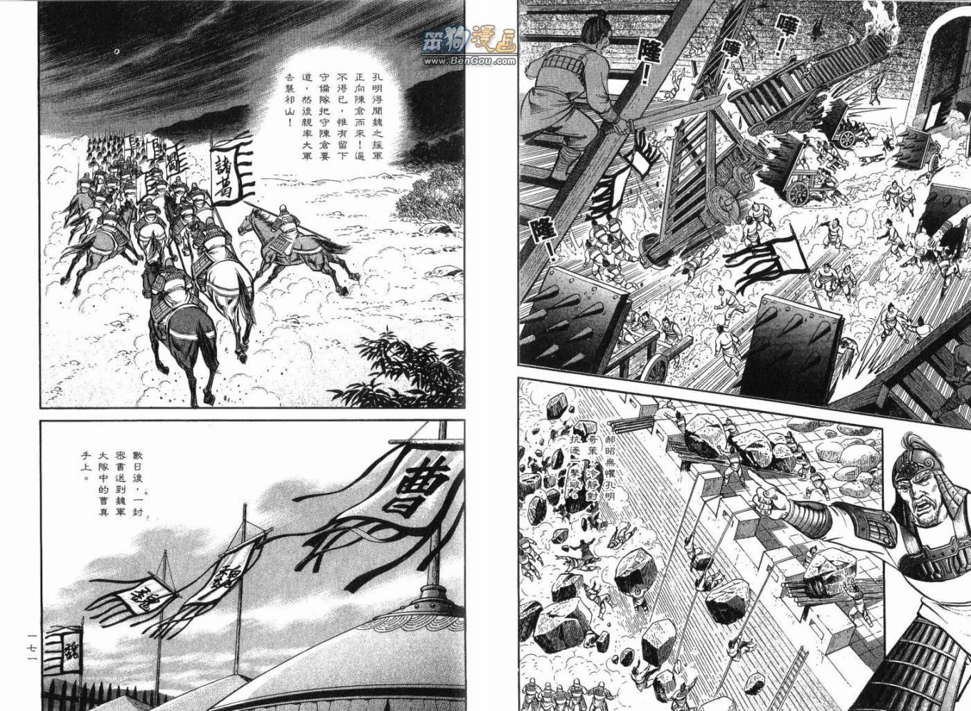 第12卷