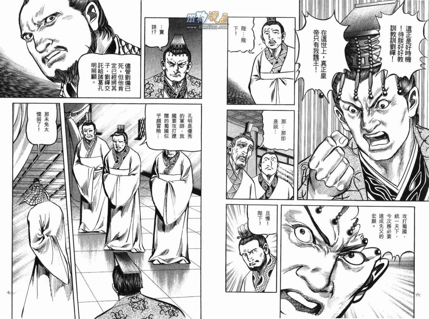 第12卷