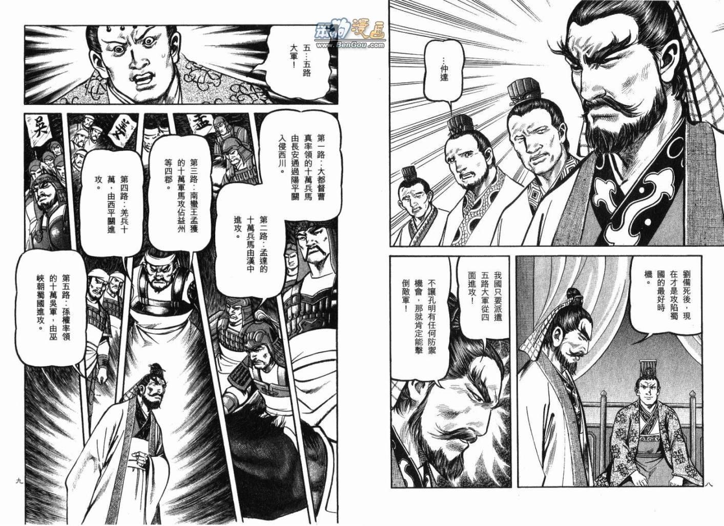 第12卷