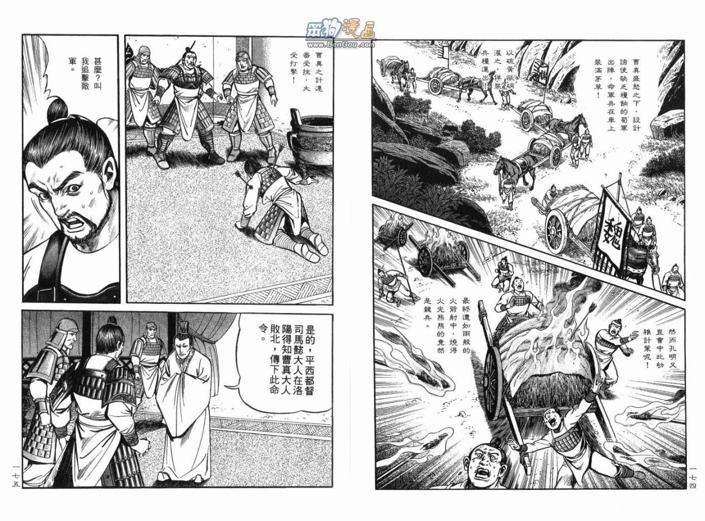第12卷