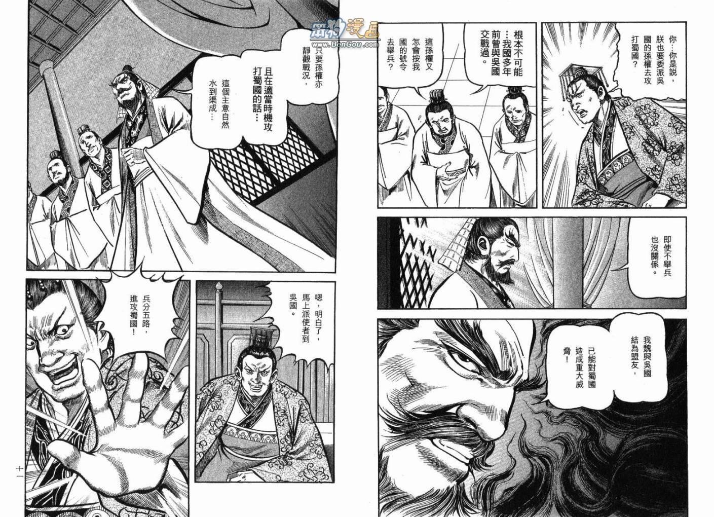 第12卷