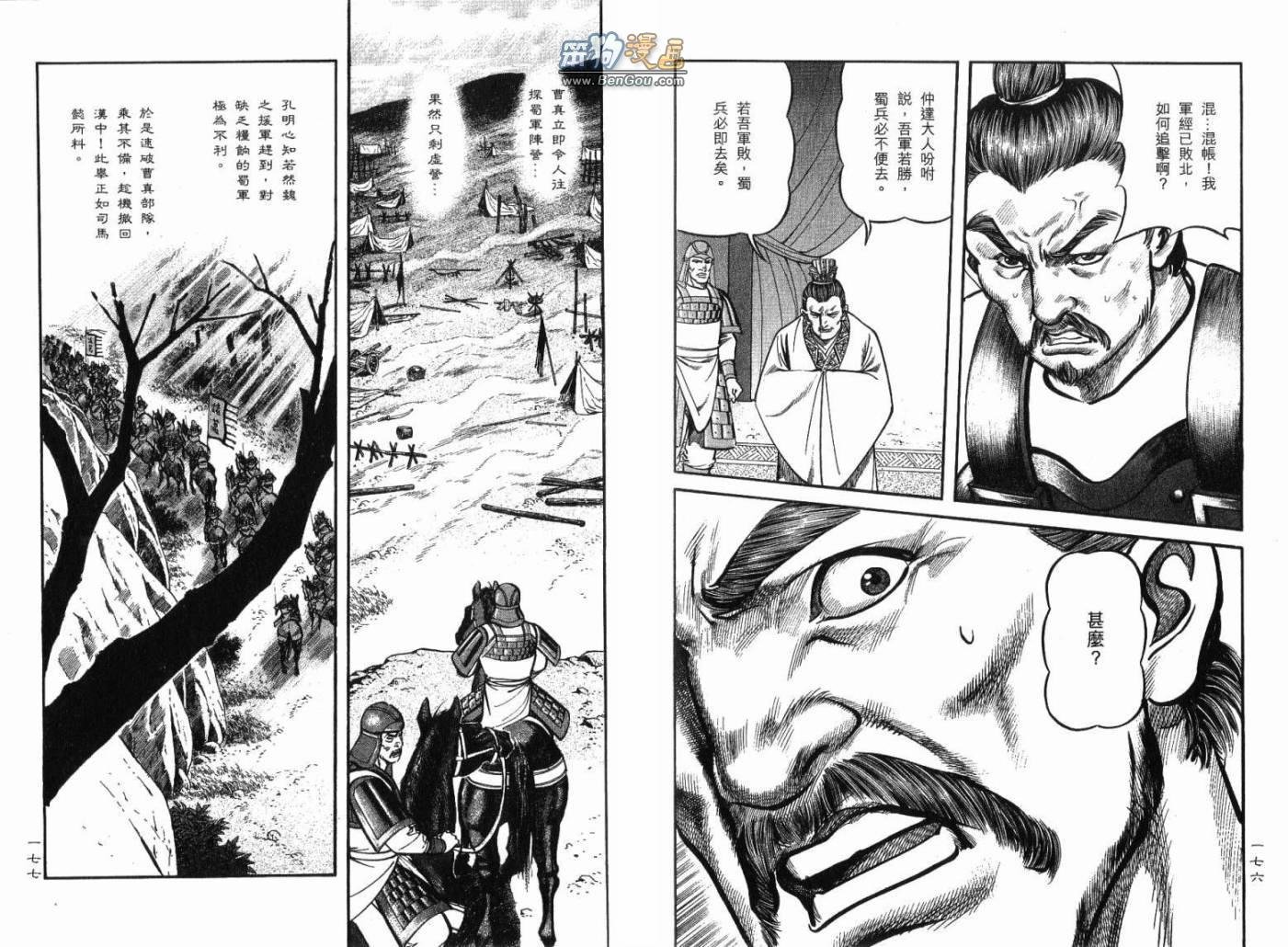 第12卷