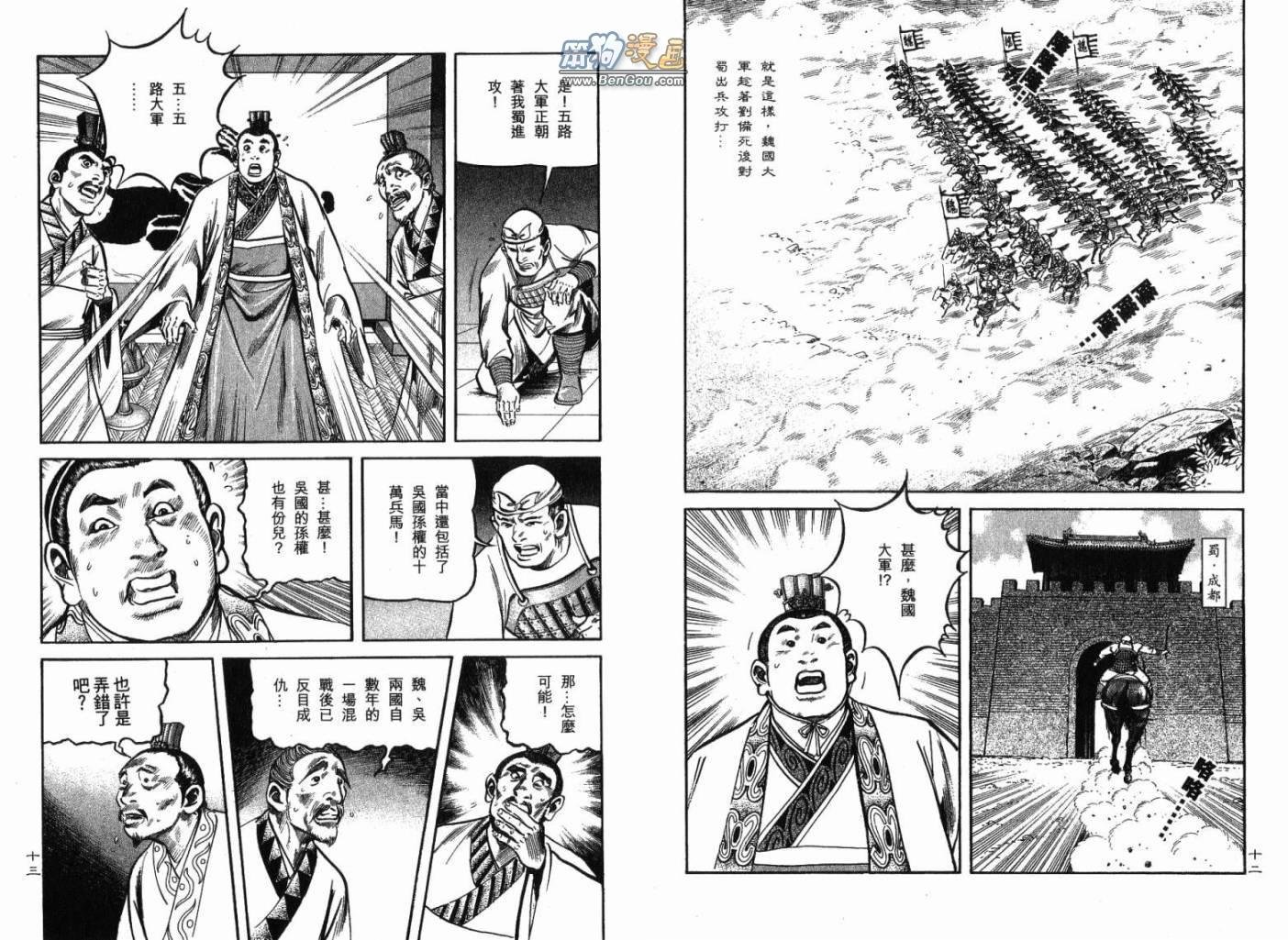 第12卷