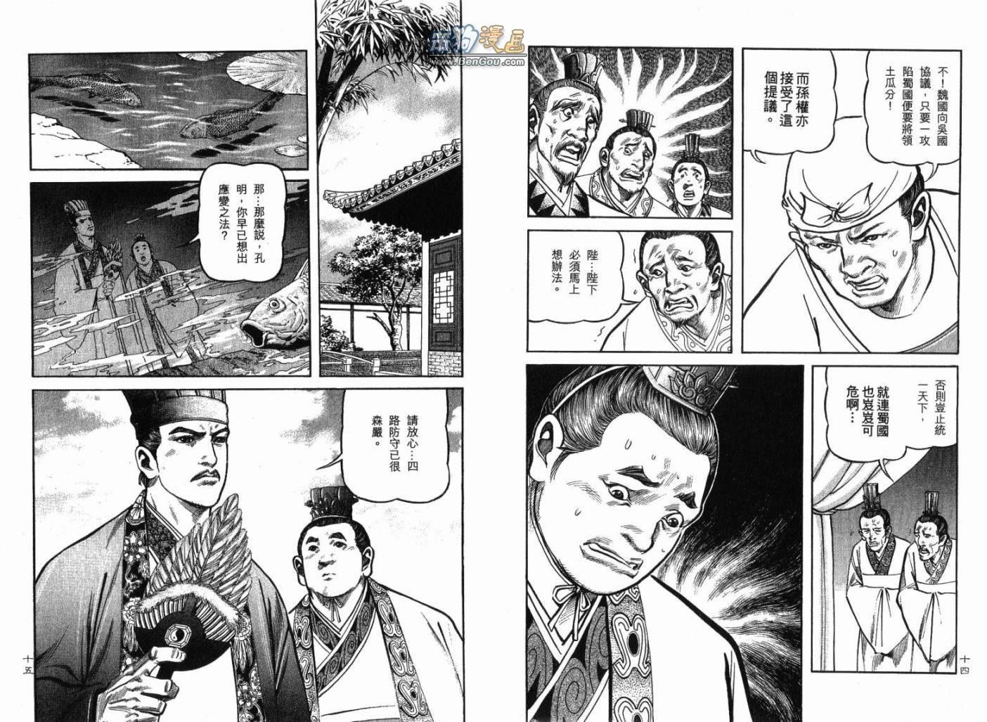 第12卷