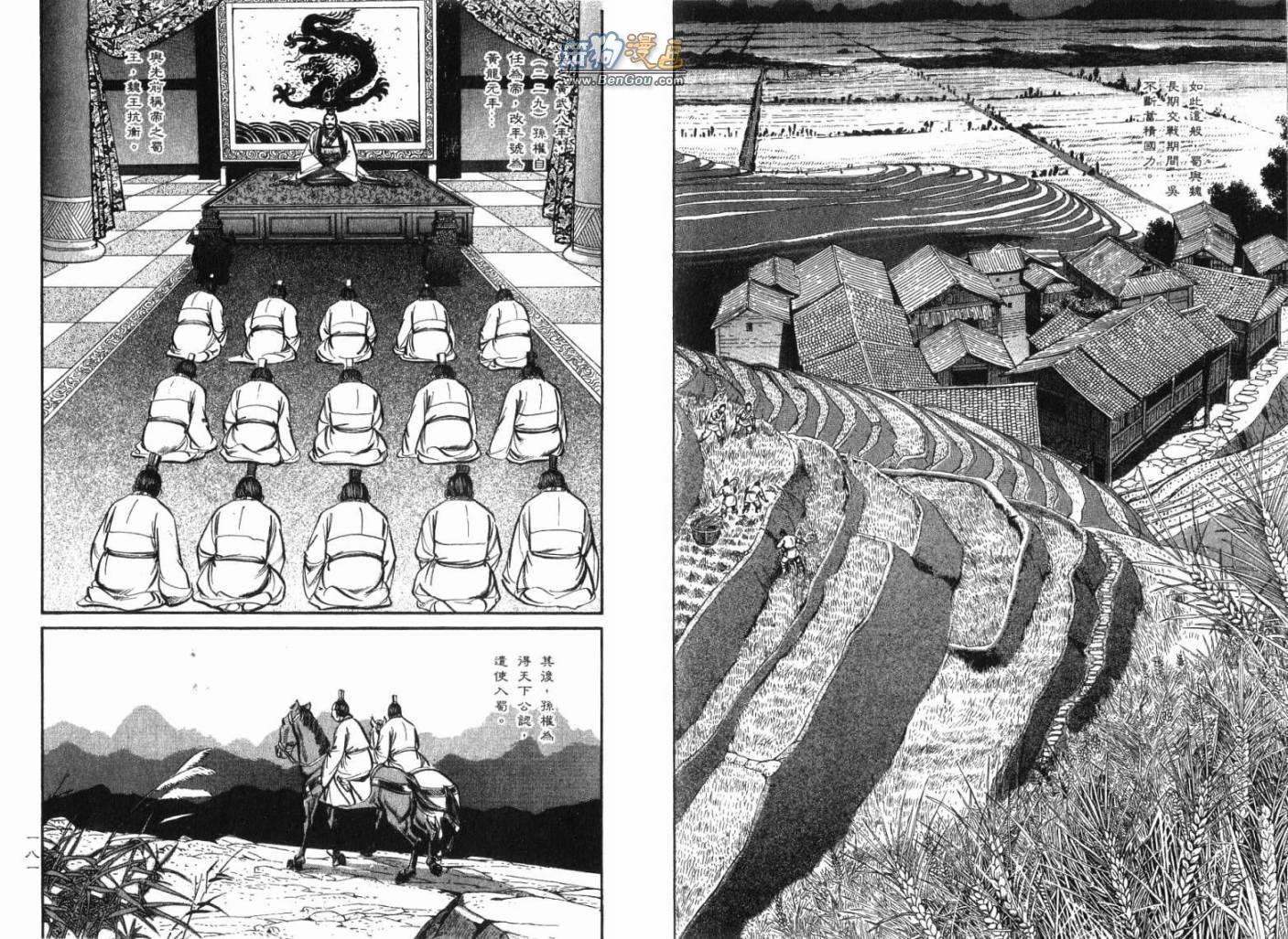 第12卷