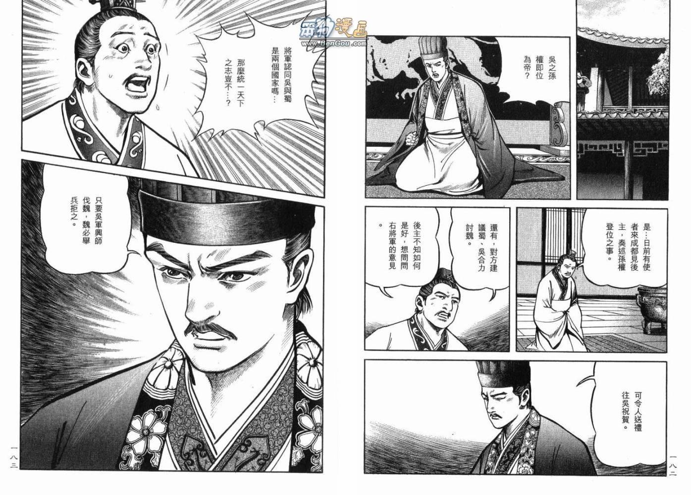 第12卷