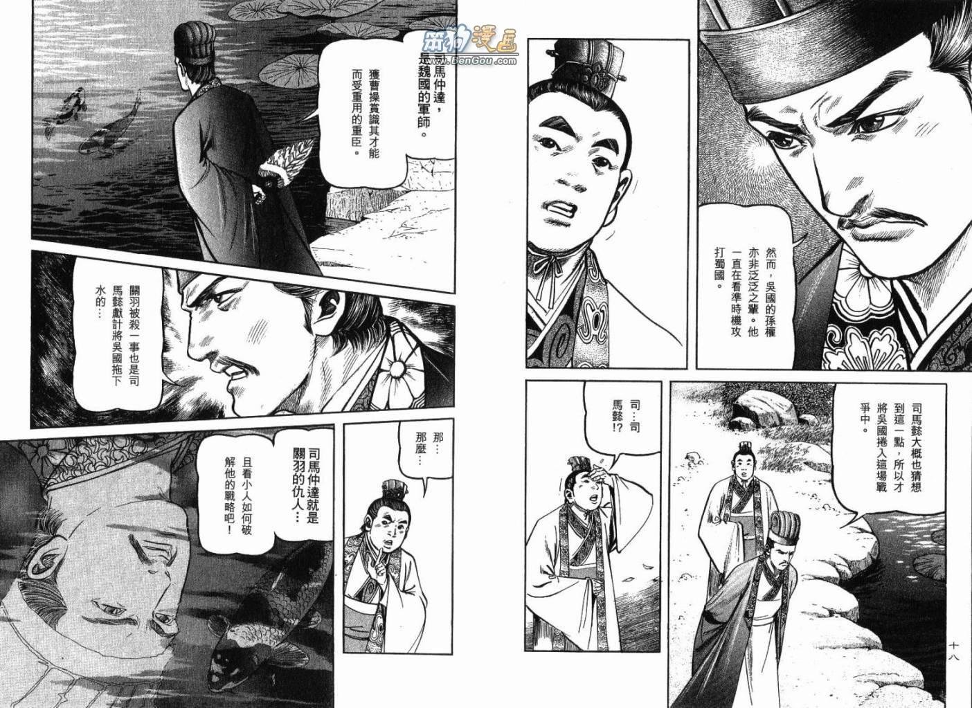 第12卷