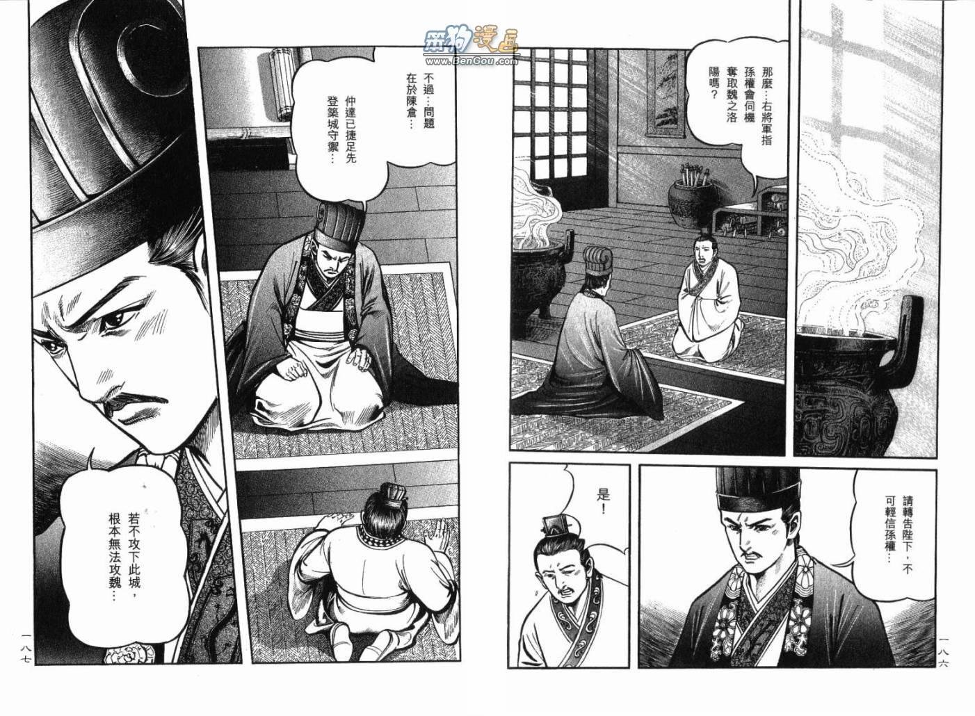 第12卷