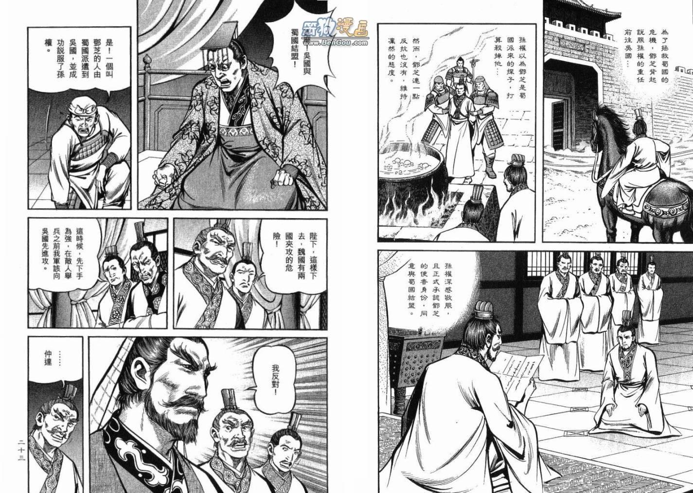 第12卷
