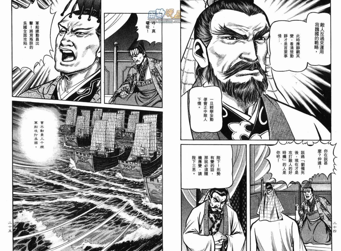 第12卷