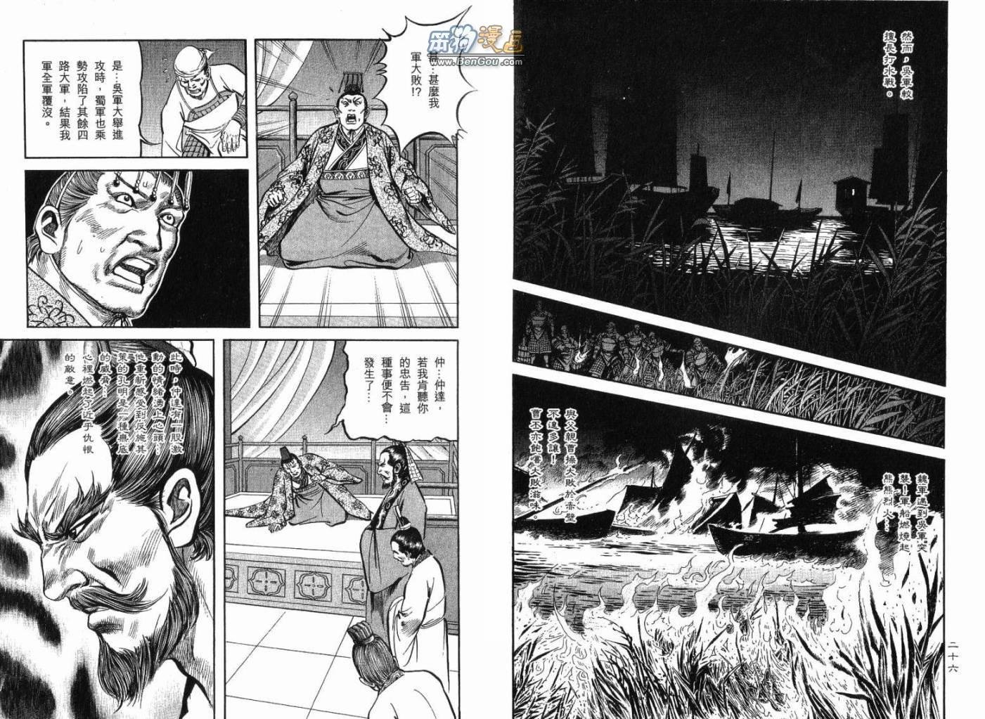 第12卷