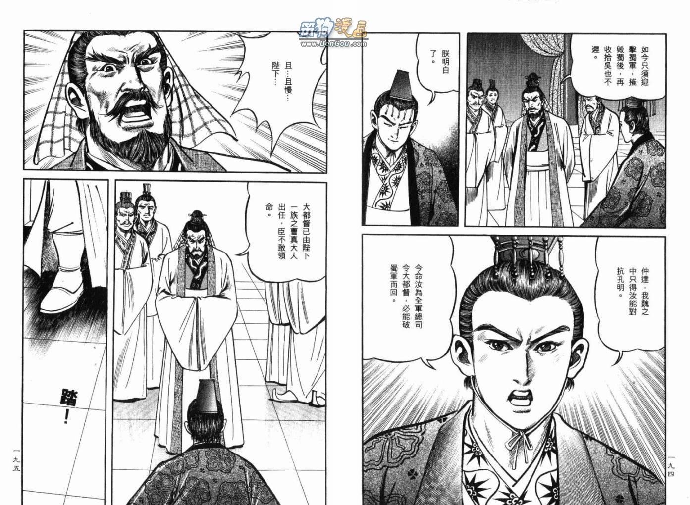 第12卷