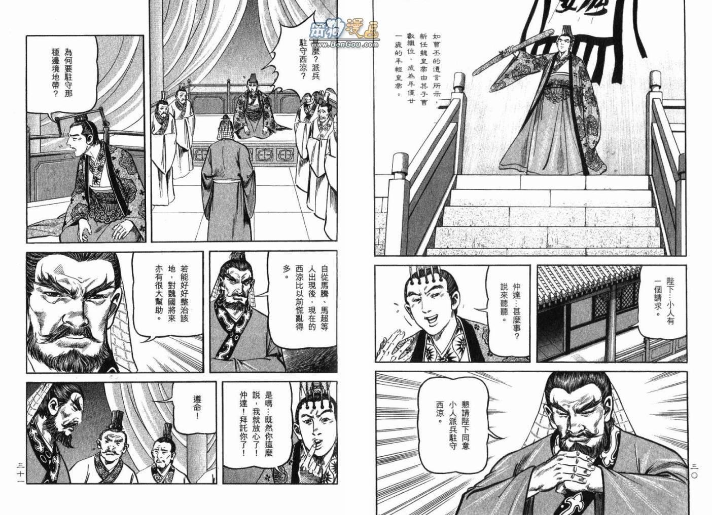 第12卷