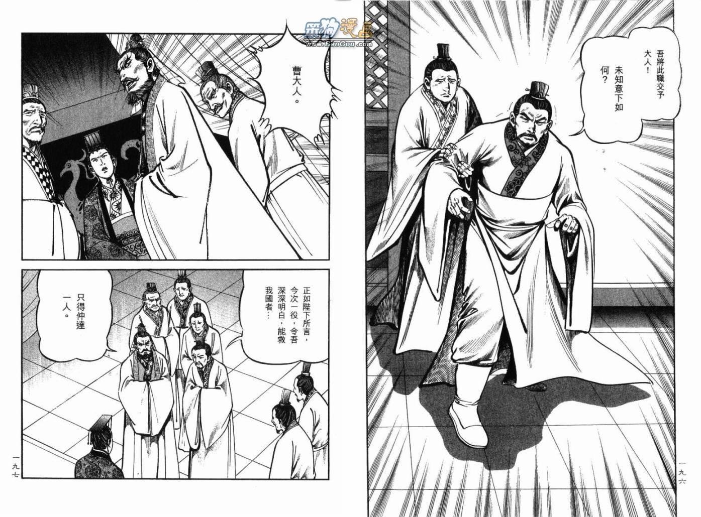 第12卷