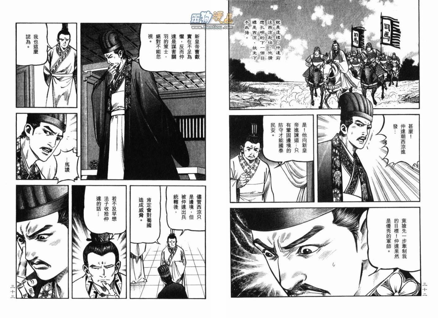 第12卷