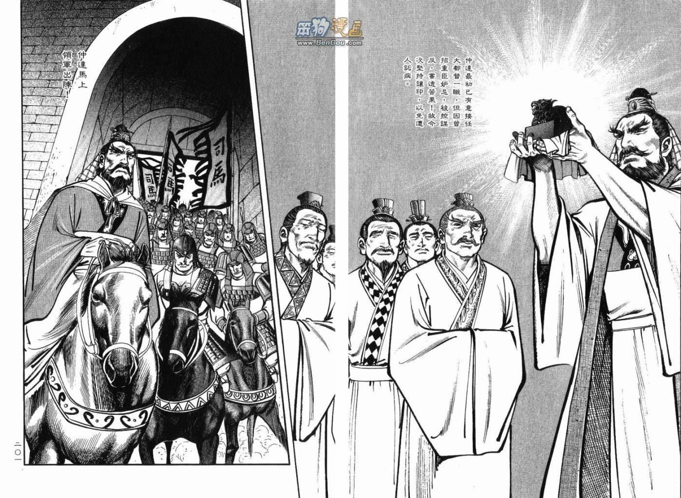 第12卷