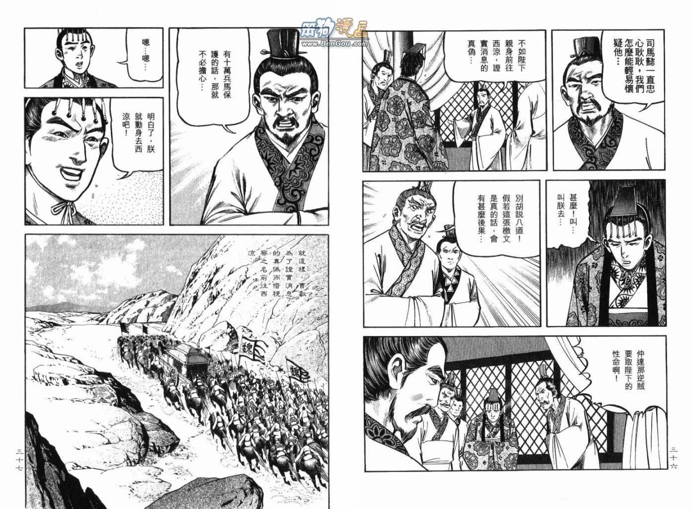 第12卷